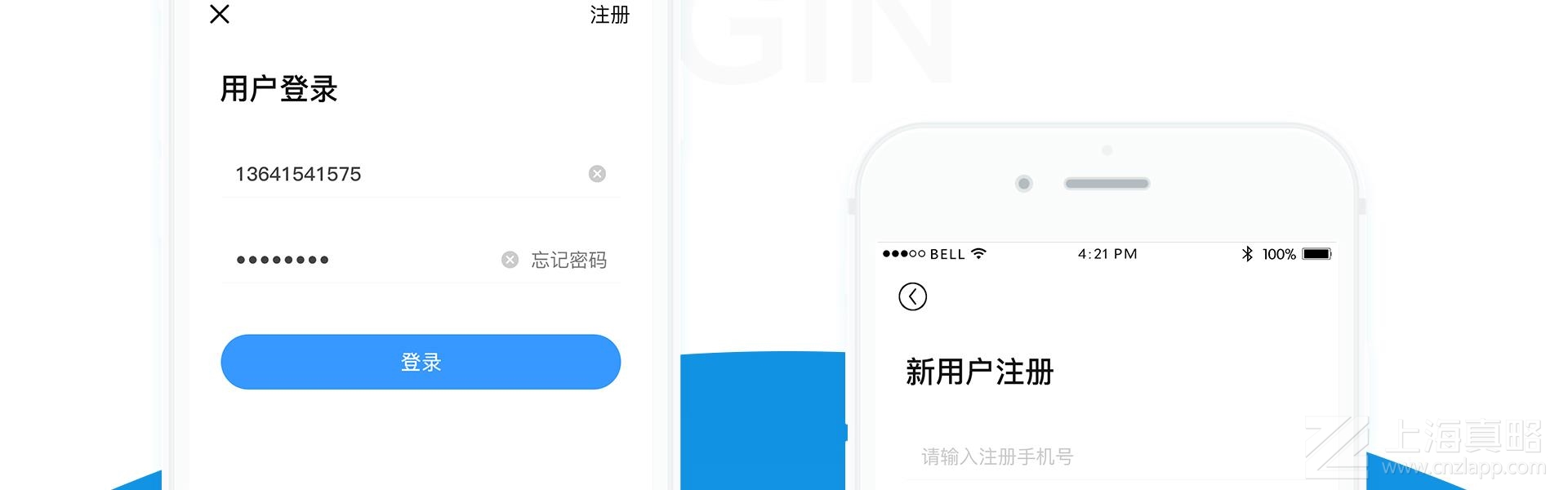 慕容測(cè)溫_app開(kāi)發(fā)