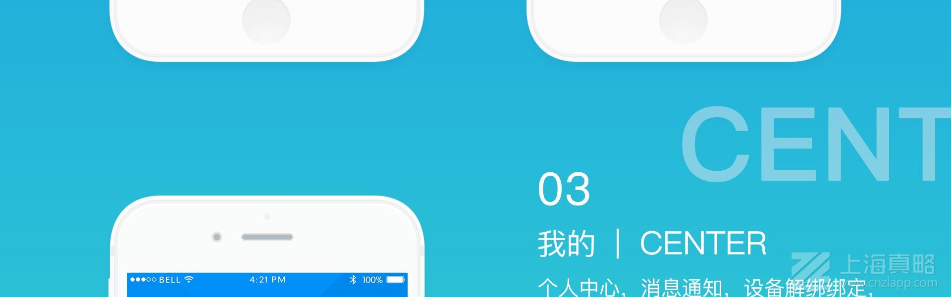 慕容測(cè)溫_app開(kāi)發(fā)