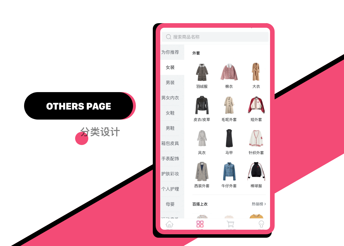 答惠商城_app開發(fā)